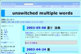 unswitched multiple words unswitched multiple words