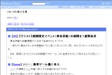 つれづれ独り言集 つれづれ独り言集