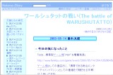 ワールシュタットの戦い(The battle of WARUSHUTATTO) ワールシュタットの戦い(The battle of WARUSHUTATTO)