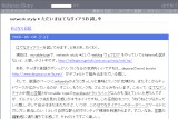 network styly * ただいまはてなダイアリお試し中 network styly * ただいまはてなダイアリお試し中