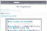Ds Fragments Ds Fragments