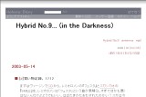 Hybrid No.9... (in the Darkness) Hybrid No.9... (in the Darkness)