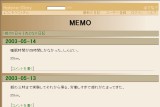 MEMO MEMO