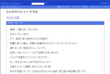 なんぼのもんじゃい の日記 なんぼのもんじゃい の日記
