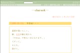 --charaok-- --charaok--