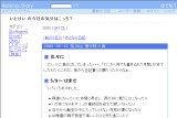 いとけい の今日の気分はこっち? いとけい の今日の気分はこっち?