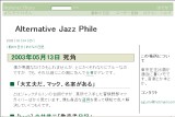Alternative Jazz Phile Alternative Jazz Phile