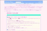 りうメール、あるいは「ぼくらはみんなつながっている」 りうメール、あるいは「ぼくらはみんなつながっている」