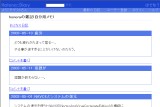 honeraの雑記(自分用メモ) honeraの雑記(自分用メモ)