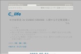 C_life C_life