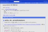 domkenRADIO(非)業務日誌 domkenRADIO(非)業務日誌