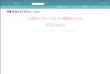 司書日誌/はてなヴァージョン 司書日誌/はてなヴァージョン