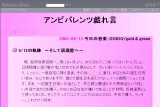 アンビバレンツ戯れ言(試験運転) アンビバレンツ戯れ言(試験運転)