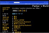 Pantax’s World Pantax’s World