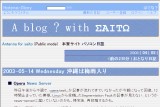 A blog ? with ΣΑΙΤΩ