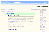 winny.info別館 winny.info別館