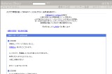 イシザワ原色日記〜Yahoo!パーソナルズでメールが来る日まで〜 イシザワ原色日記〜Yahoo!パーソナルズでメールが来る日まで〜
