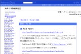 海外SF情報風日記 海外SF情報風日記