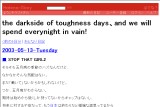 the darkside of toughness days、and we will spend everynight in vain! the darkside of toughness days、and we will spend everynight in vain!