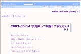 Smile Love Life @Diary !! Smile Love Life @Diary !!