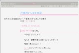 洋楽だいしゅき日記 洋楽だいしゅき日記