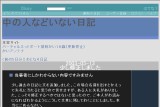 中の人などいない日記 中の人などいない日記
