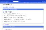 秋羽のお掃除日記 秋羽のお掃除日記