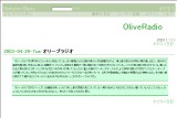 OliveRadio OliveRadio