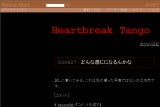 Heartbreak Tango Heartbreak Tango