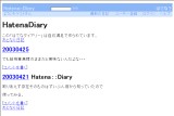 HatenaDiary HatenaDiary