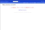Matsui_Seminar_version6.0 Matsui_Seminar_version6.0