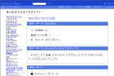 あふれかえるはてなダイアリー あふれかえるはてなダイアリー