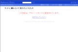 サイトに纏わるメモ書きのようなもの サイトに纏わるメモ書きのようなもの