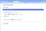 xv00X69wwwの日記 xv00X69wwwの日記