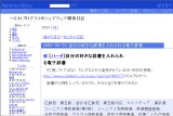 へたれプログラマのシェアウェア開発日記 へたれプログラマのシェアウェア開発日記