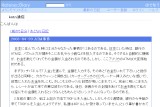 kntn通信 kntn通信