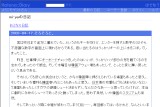 mi-yaの日記 mi-yaの日記