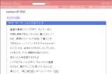karimeroの日記 karimeroの日記