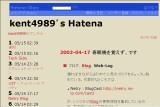 kent4989’s Hatena kent4989’s Hatena