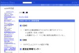 eziriの日記 eziriの日記