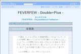 FEVERFEW - Double+Plus - FEVERFEW - Double+Plus -