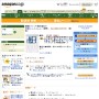 Amazon.co.jp: 本: 新書マップ 知の窓口