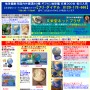 地球儀販売国内外厳選80種【文栄堂ネットプラザ】通販