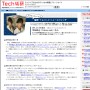 リクナビNEXT/リクルートの転職サイト