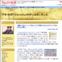 平林 純@「hirax.net」の科学と技術と男と女/Tech総研:「図解 できる人 v.s. できない人」と「図解 できる人のジレンマ (水からの伝言 編)」